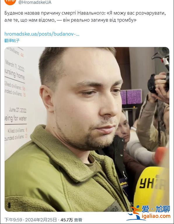 烏方得知俄反對派領導人納瓦利內因血栓自然死亡？