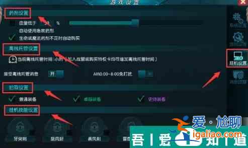 奇跡最強者怎么設置好 奇跡最強者設置攻略？