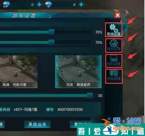 奇跡最強者怎么設置好 奇跡最強者設置攻略？