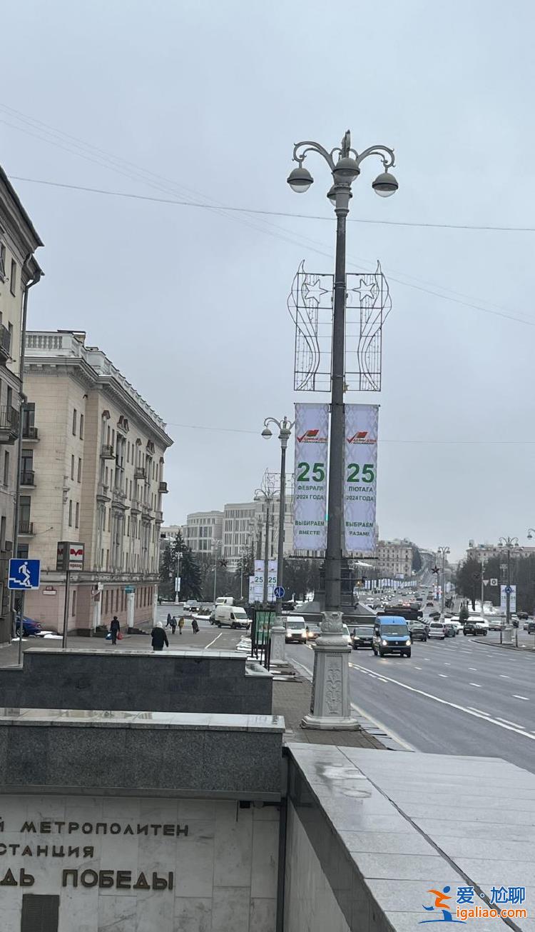 盧卡申科宣布將再次參選白俄羅斯總統 稱“現在下臺就等于背叛”? 盧卡申科宣布將再次參選白俄羅斯總統 稱“現在下臺就等于背叛”?