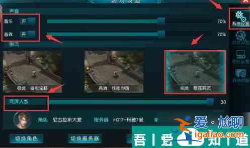 奇跡最強者怎么設置好 奇跡最強者設置攻略？