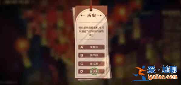 碧藍航線2024元宵燈謎答案匯總？