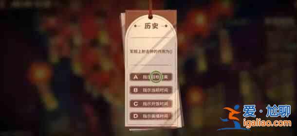 碧藍航線2024元宵燈謎答案匯總？