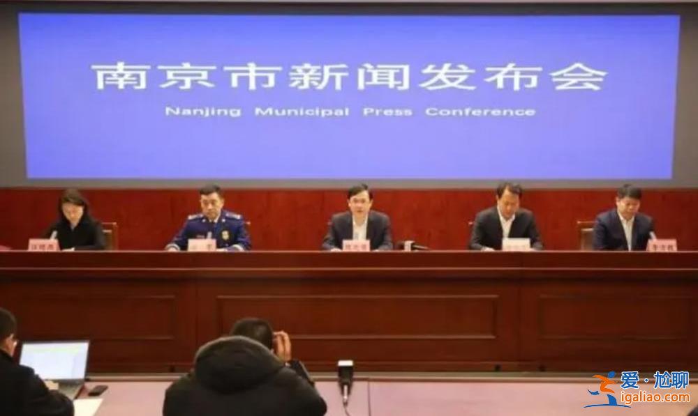 南京雨花臺火災事故發生后 省委書記、市委書記、市長外出暗訪？