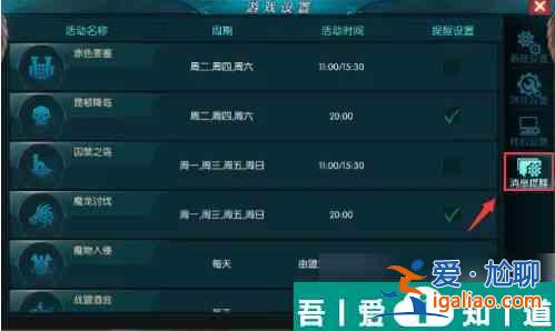 奇跡最強者怎么設置好 奇跡最強者設置攻略？