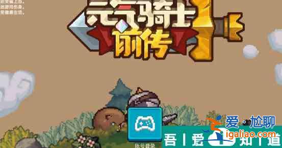 元氣騎士前傳風暴術士技能效果怎么樣 元氣騎士前傳風暴術士技能效果一覽？