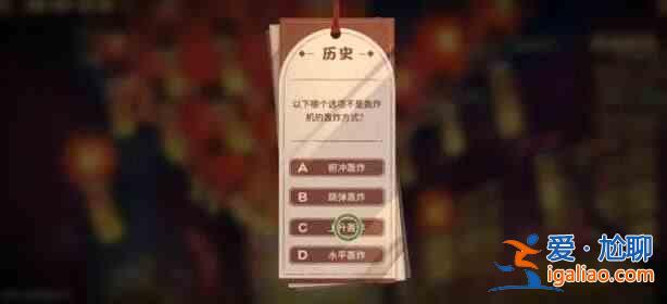 碧藍航線2024元宵燈謎答案匯總？