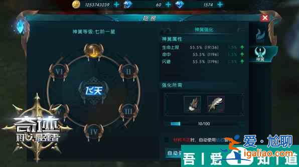 奇跡最強者怎么快速獲得羽毛 羽毛獲取方法？