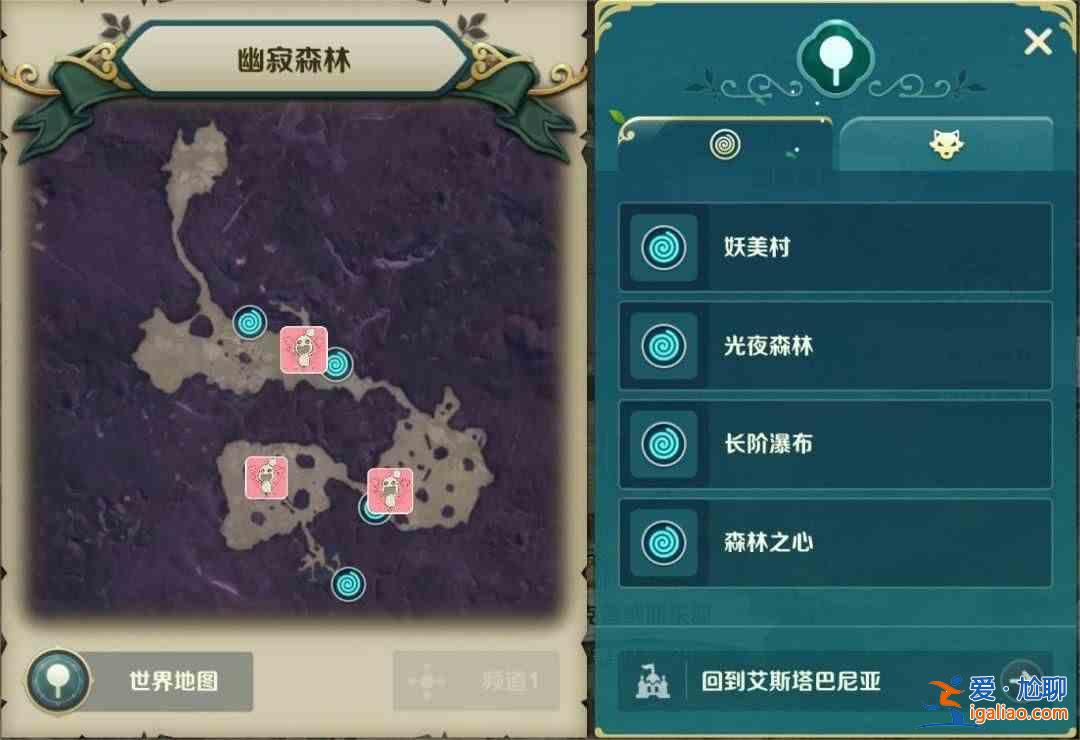 二之國十字世界景點位置分布列表二之國十字世界所有地圖景點位置匯總？