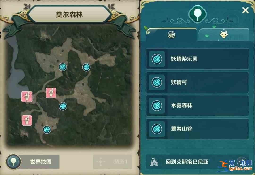 二之國十字世界景點位置分布列表二之國十字世界所有地圖景點位置匯總？