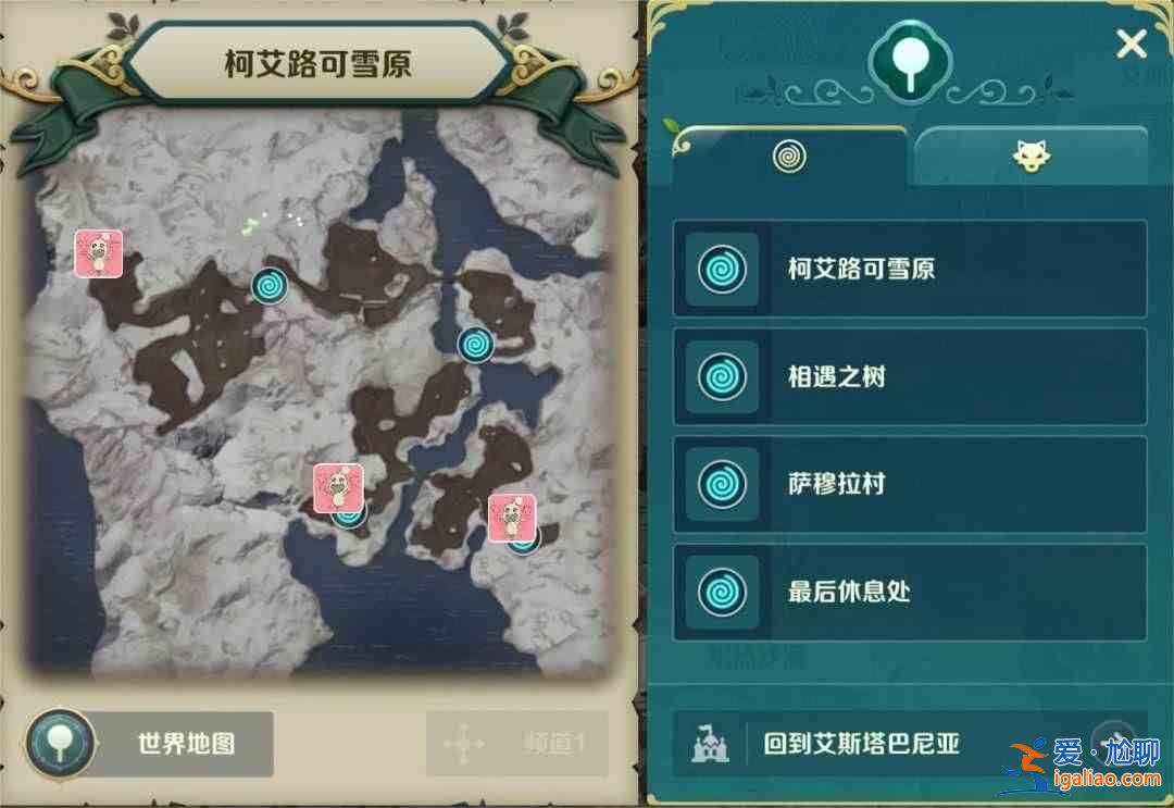 二之國十字世界景點位置分布列表二之國十字世界所有地圖景點位置匯總？