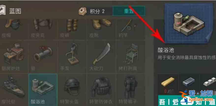 地球末日生存如何打開傳送帶上的箱子 沉沒的盒子打法技巧攻略？