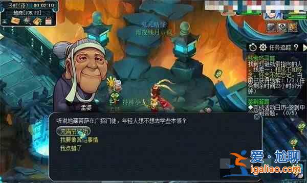 夢幻西游2.26中燈謎的線索是什么？夢幻西游2月26日燈謎答案介紹？