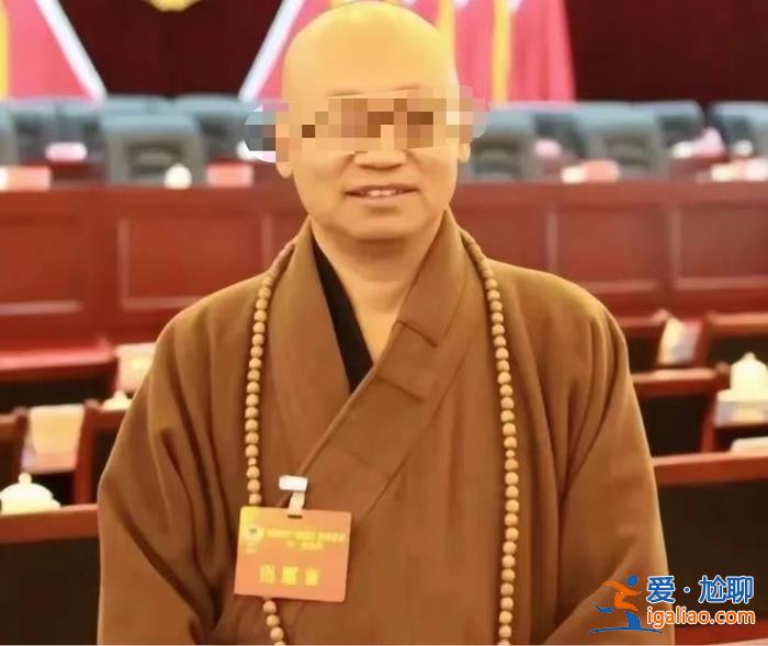 住持與女主播發生關系被敲詐320萬 挪用了香火錢嗎？官方回應？
