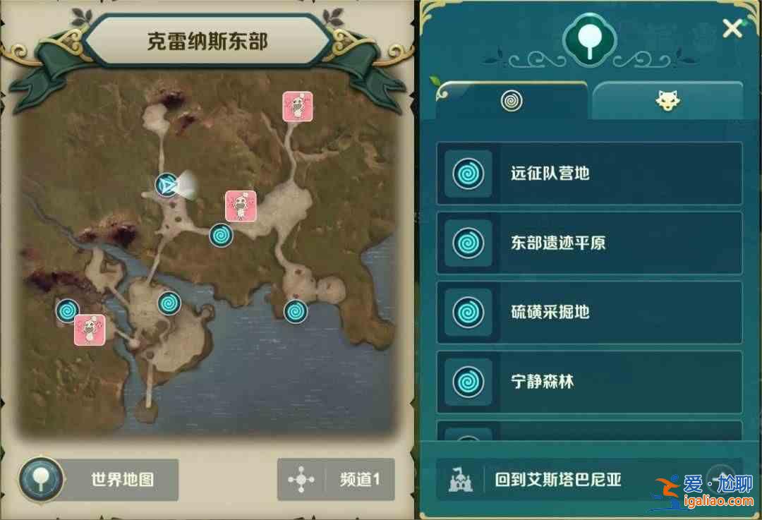 二之國十字世界景點位置分布列表二之國十字世界所有地圖景點位置匯總？