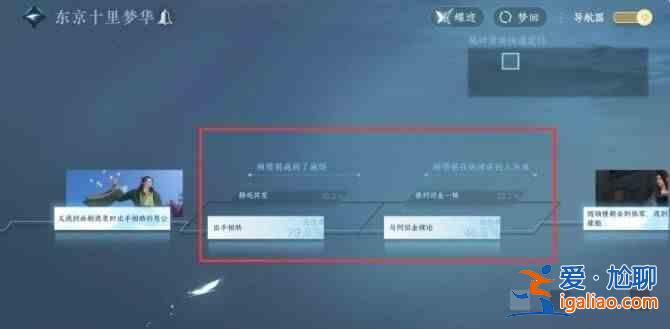 倪水寒手游連云肝膽死生結局是什么？連云肝膽生死全結局匯總？