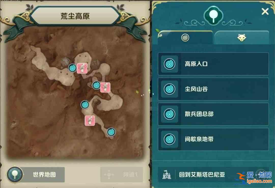 二之國十字世界景點位置分布列表二之國十字世界所有地圖景點位置匯總？