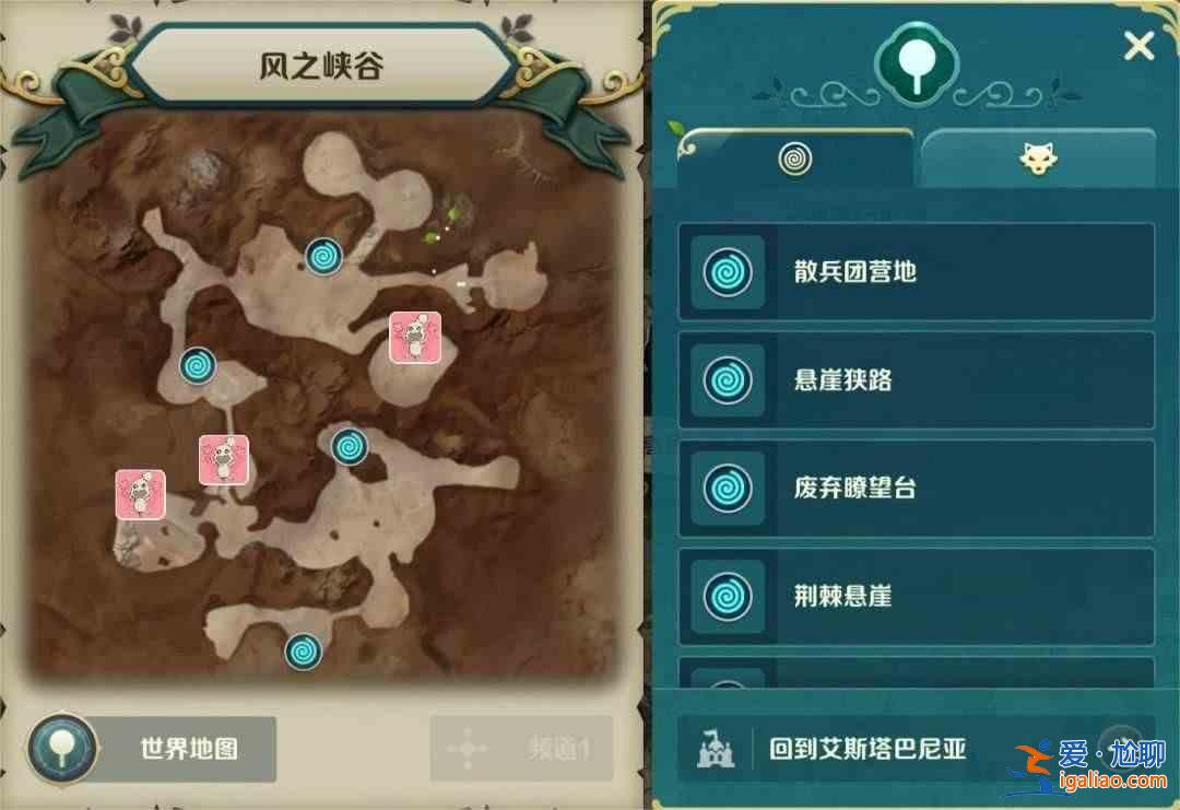 二之國十字世界景點位置分布列表二之國十字世界所有地圖景點位置匯總？