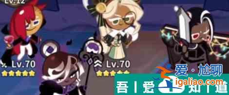 沖呀餅干人王國吸血鬼餅干技能強度介紹 具體一覽？