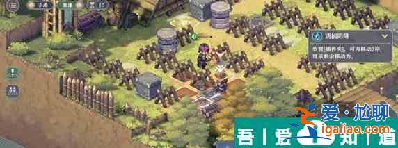 鈴蘭之劍盛宴的邀約第九幕怎么過(guò) 鈴蘭之劍盛宴的邀約第九幕攻略？