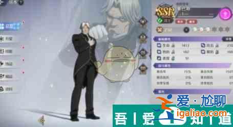 納薩力克之王T1賽巴斯培養(yǎng)推薦一覽 具體介紹？
