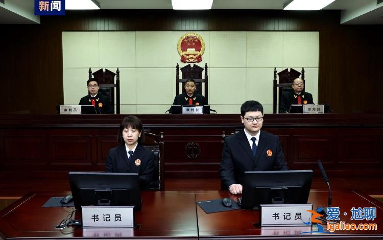 判處無期徒刑 沒收個人全部財產！青海省人大常委會原黨組書記李杰翔受賄案一審宣判？