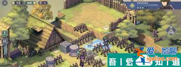 鈴蘭之劍盛宴的邀約第九幕怎么過(guò) 鈴蘭之劍盛宴的邀約第九幕攻略？