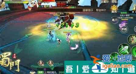 蜀門手游怎么氪金 蜀門手游前期充值攻略？