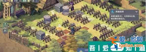 鈴蘭之劍盛宴的邀約第九幕怎么過(guò) 鈴蘭之劍盛宴的邀約第九幕攻略？