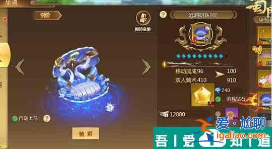 蜀門手游怎么氪金 蜀門手游前期充值攻略？