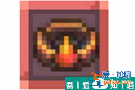 元氣騎士前傳火龍漩渦之戒怎么獲得 元氣騎士前傳火龍漩渦之戒獲得攻略? 元氣騎士前傳火龍漩渦之戒怎么獲得 元氣騎士前傳火龍漩渦之戒獲得攻略?