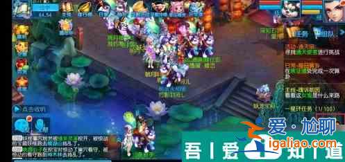 桃花源記手游怎么改名 桃花源記手游改名方法？