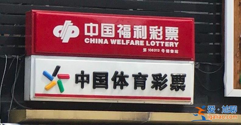 男子花20元中80萬元頭獎自己都懵了，簡直不敢相信[彩票中獎]？