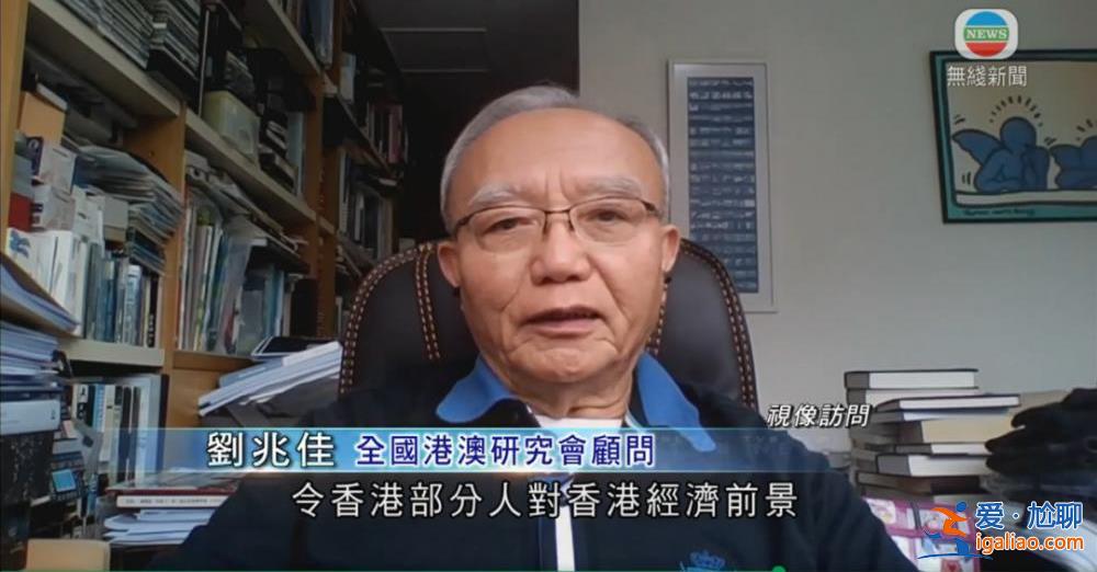 夏寶龍結束7日調研行程離港 香港各界怎么看?? 夏寶龍結束7日調研行程離港 香港各界怎么看??