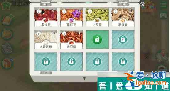 我的咖啡廳如何退出小鎮(zhèn) 我的咖啡廳加入的小鎮(zhèn)退出方法？