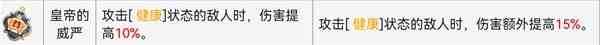 鈴蘭之劍塔羅之語搭配心得 具體一覽？