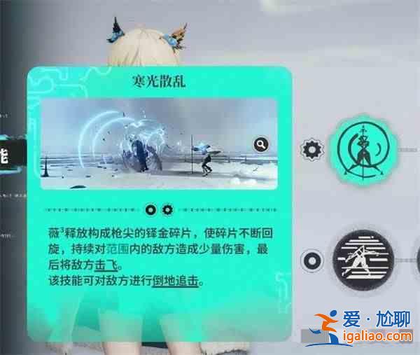 書名：來自星塵第一章：三人組隊如何連擊？摘自《星塵》第一章三人組隊連擊攻略？