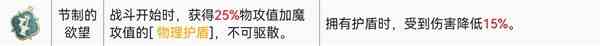 鈴蘭之劍塔羅之語搭配心得 具體一覽？