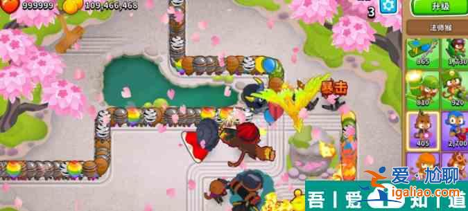 氣球塔防6長(zhǎng)草有什么影響 具體介紹？