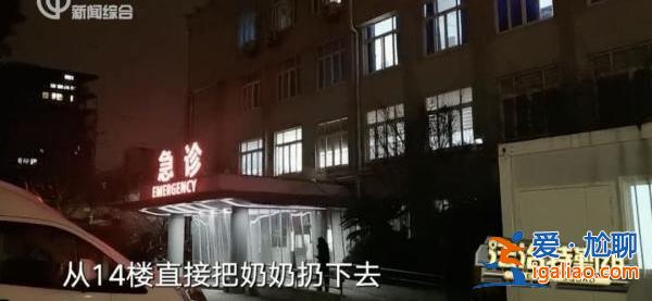 卷走450萬男子吃絕戶不打算離婚 行為到底該如何定性？