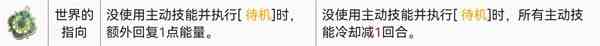 鈴蘭之劍塔羅之語搭配心得 具體一覽？