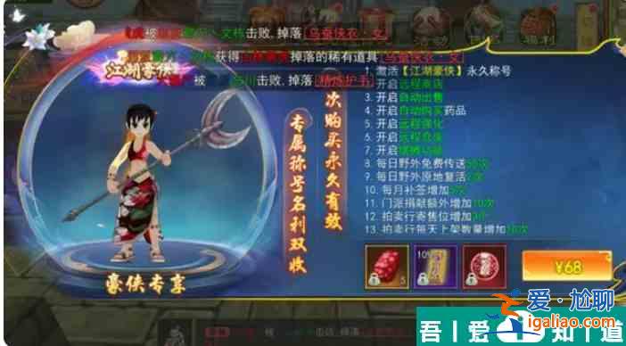 熱血江湖如何交易物品 熱血江湖交易系統(tǒng)解析? 熱血江湖如何交易物品 熱血江湖交易系統(tǒng)解析?