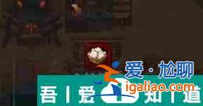了不起的修仙模擬器離恨海是什么 了不起的修仙模擬器離恨海介紹？