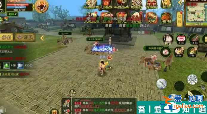 熱血江湖如何交易物品 熱血江湖交易系統(tǒng)解析? 熱血江湖如何交易物品 熱血江湖交易系統(tǒng)解析?