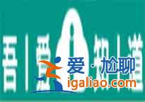 了不起的修仙模擬器離恨海是什么 了不起的修仙模擬器離恨海介紹？