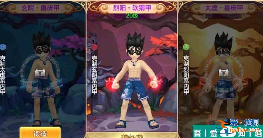 熱血江湖怎么強6穩上 熱血江湖強化6攻略？