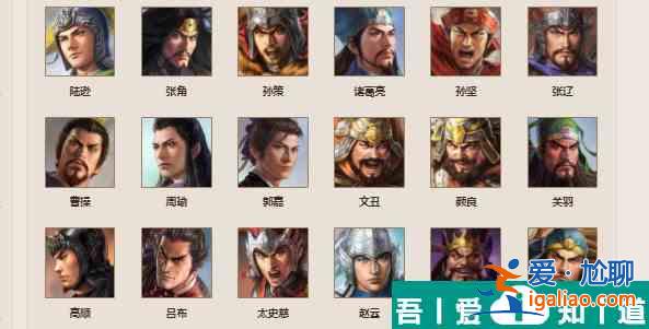 三國志戰棋版s5武將  三國志戰棋版s5武將排名一覽？