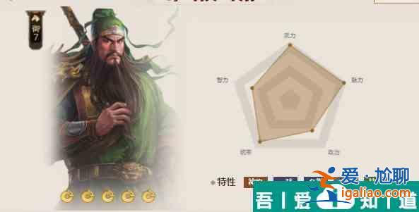 三國志戰棋版s5武將  三國志戰棋版s5武將排名一覽？