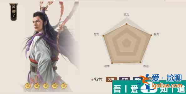 三國志戰棋版s5武將  三國志戰棋版s5武將排名一覽？