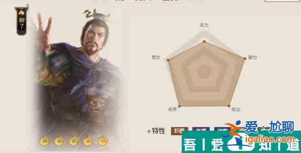 三國志戰棋版s5武將  三國志戰棋版s5武將排名一覽？